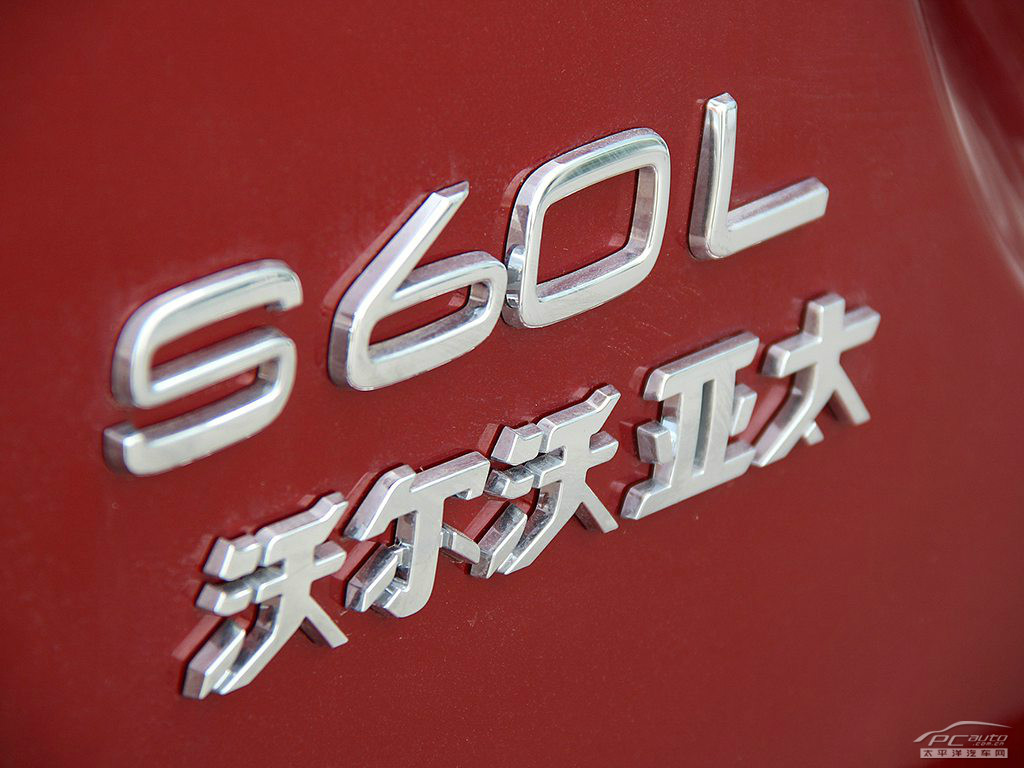 沃爾沃S60外觀高清大圖