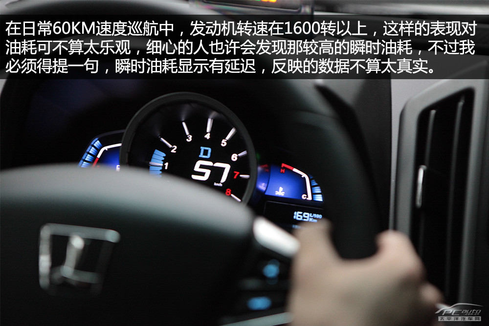 納智捷優(yōu)6 SUV圖解高清大圖