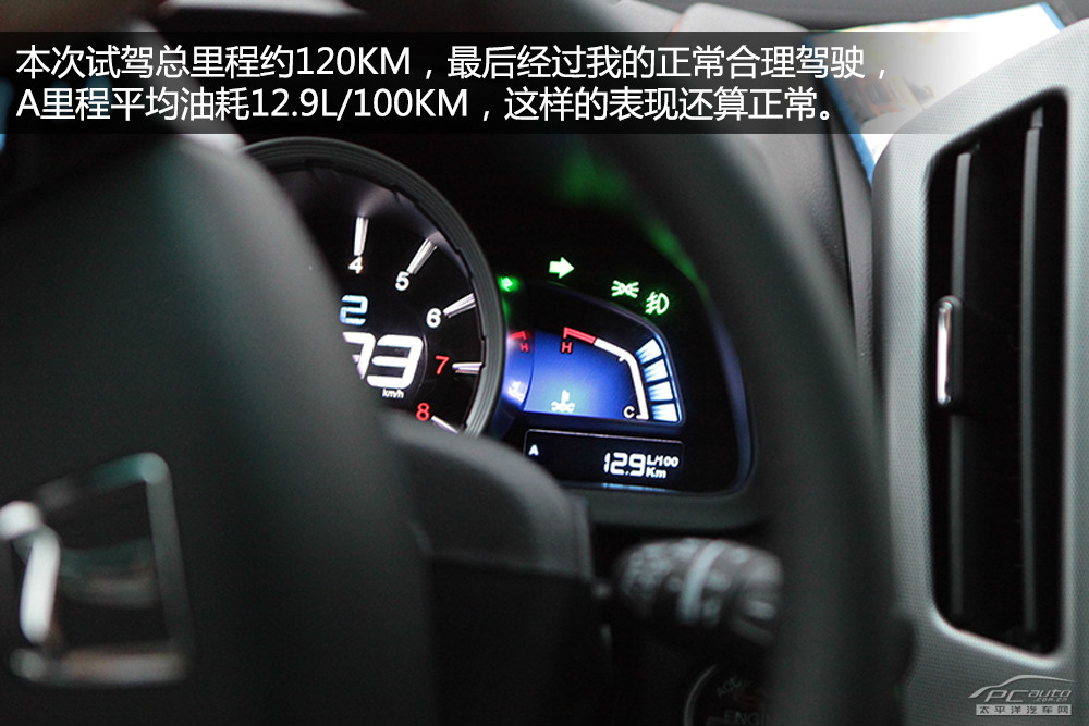 納智捷優(yōu)6 SUV圖解高清大圖