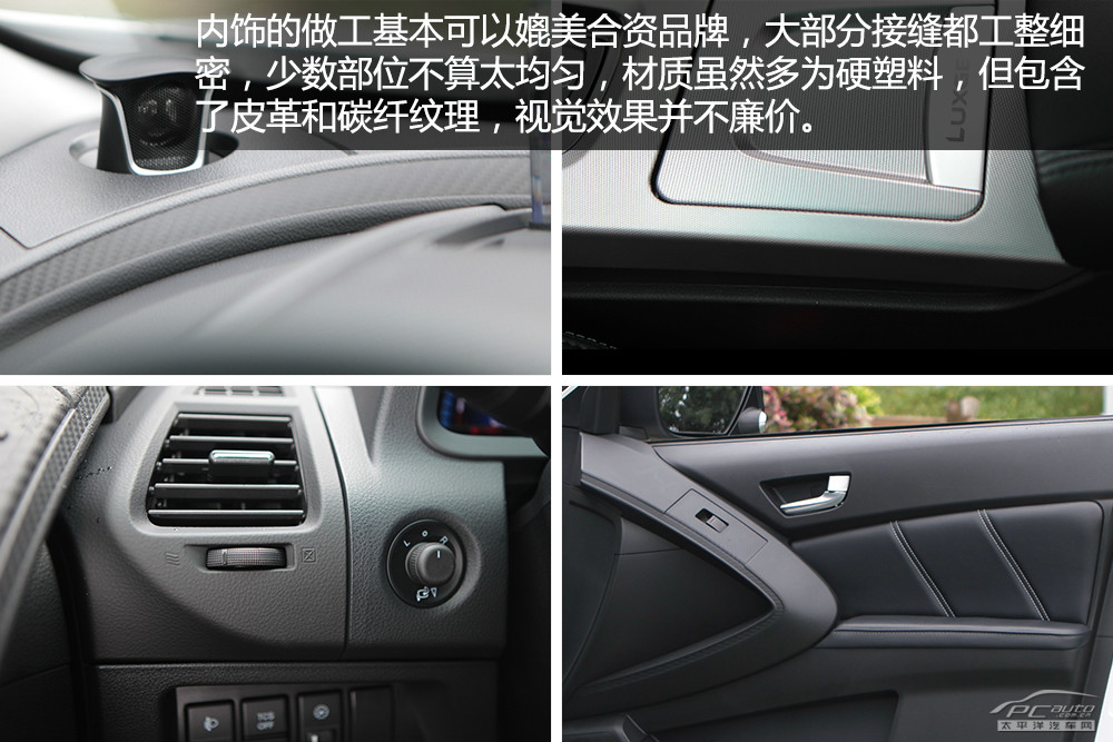 納智捷優(yōu)6 SUV圖解高清大圖