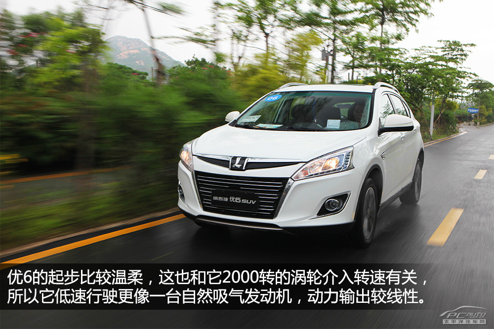 納智捷優(yōu)6 SUV圖解高清大圖