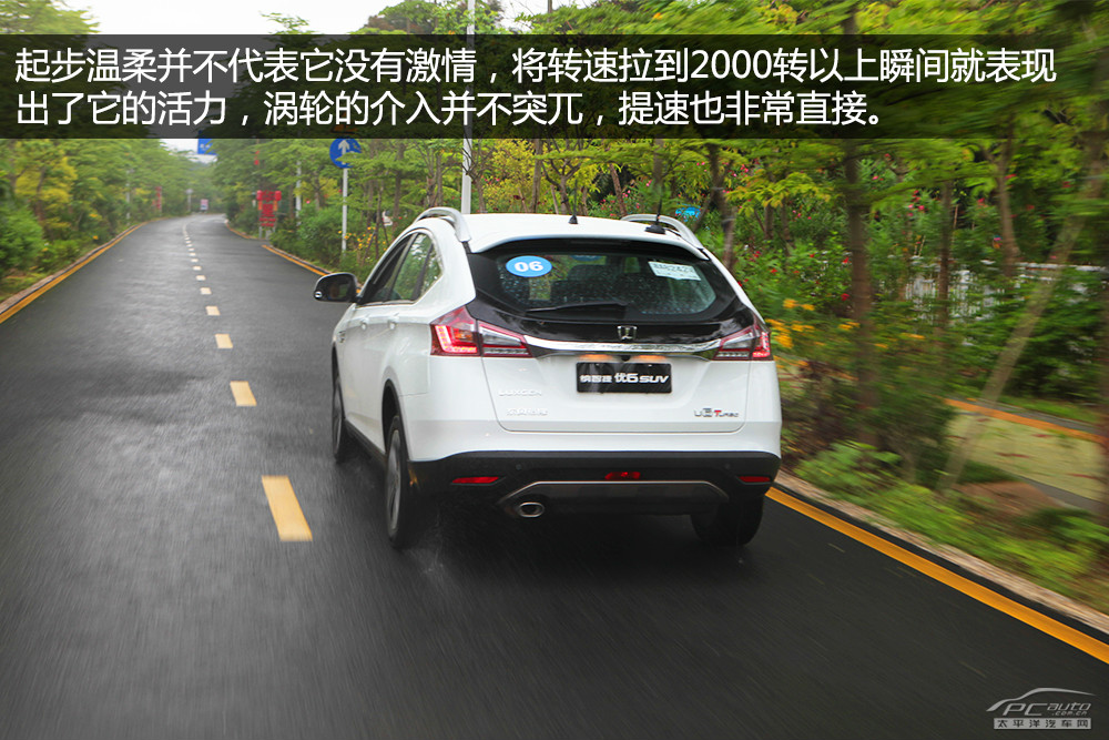 納智捷優(yōu)6 SUV圖解高清大圖