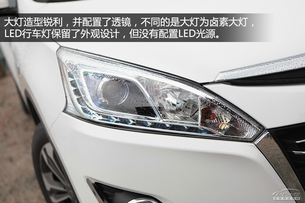 納智捷優(yōu)6 SUV圖解高清大圖