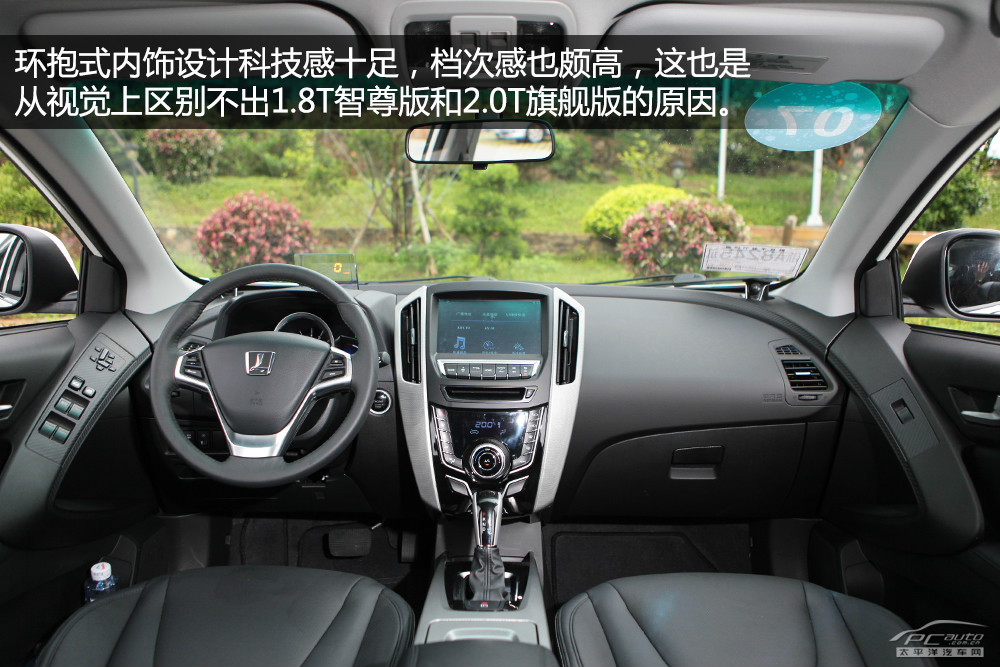 納智捷優(yōu)6 SUV圖解高清大圖