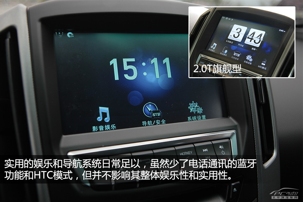 納智捷優(yōu)6 SUV圖解高清大圖