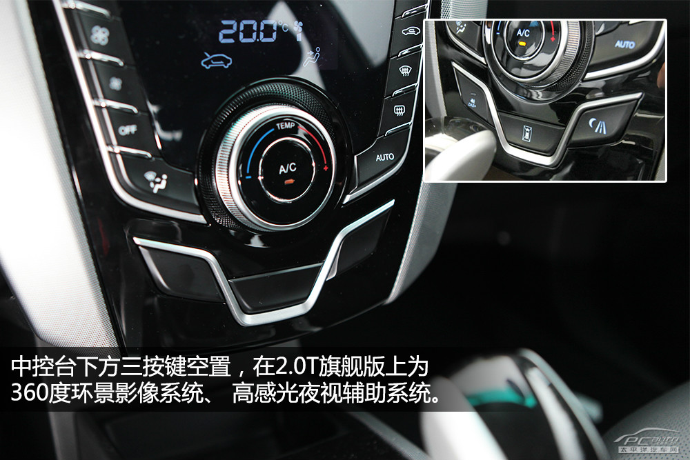 納智捷優(yōu)6 SUV圖解高清大圖