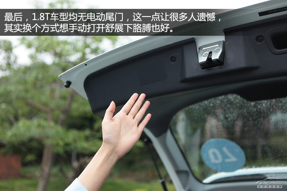 納智捷優(yōu)6 SUV圖解高清大圖