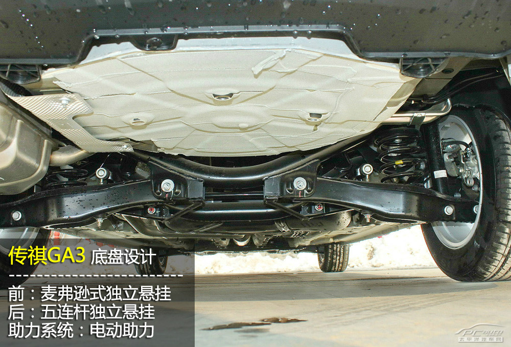 經(jīng)典帝豪圖解高清大圖