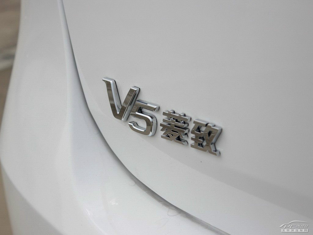 V5菱致外觀高清大圖