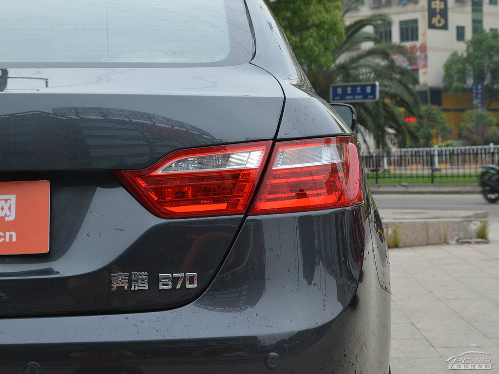 奔騰B70外觀高清大圖