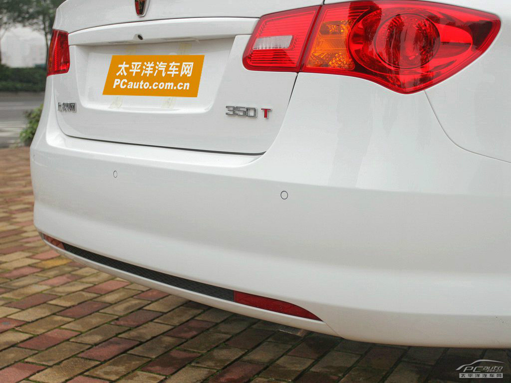 榮威350外觀高清大圖