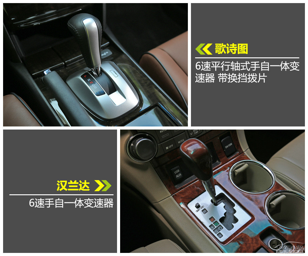 漢蘭達圖片