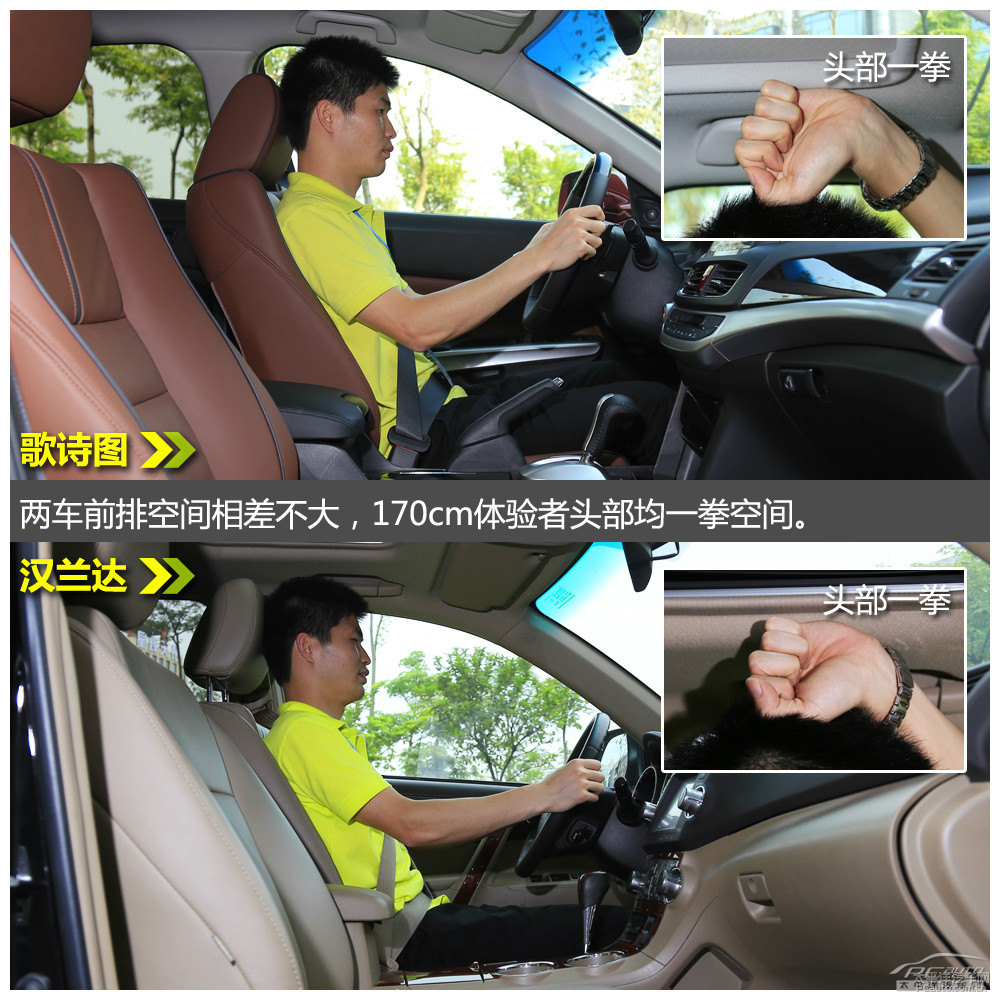 漢蘭達(dá)圖片
