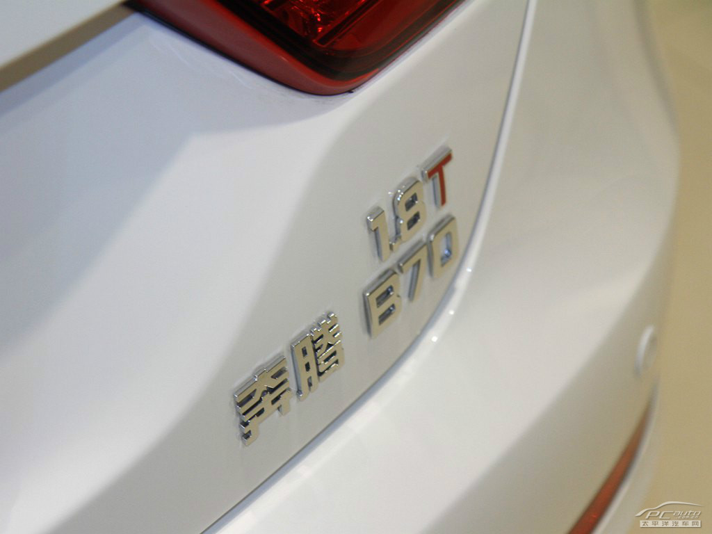 奔騰B70外觀高清大圖