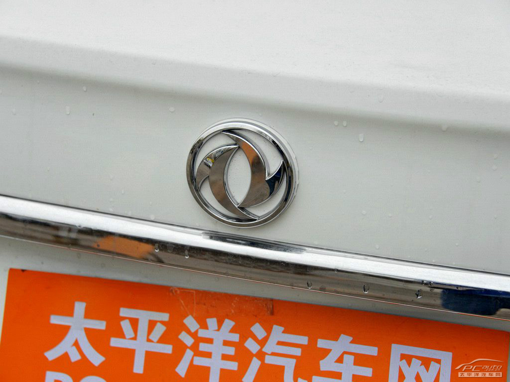 東風風神S30外觀高清大圖