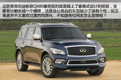 ӢQ70L/QX80