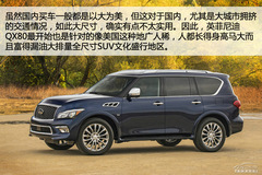 ӢQ70L/QX80