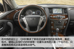 ӢQ70L/QX80