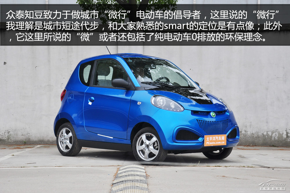 眾泰E20圖解高清大圖