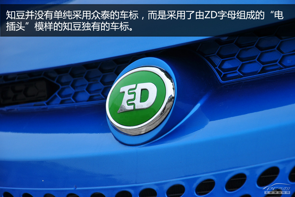 眾泰E20圖解高清大圖