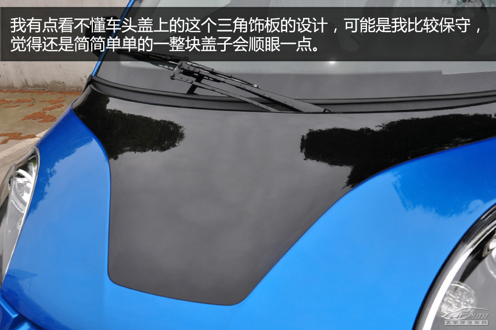 眾泰E20圖解高清大圖