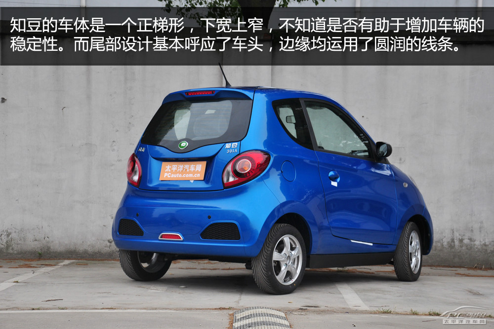 眾泰E20圖解高清大圖