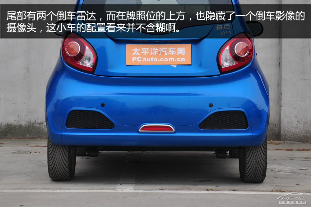 眾泰E20圖解高清大圖