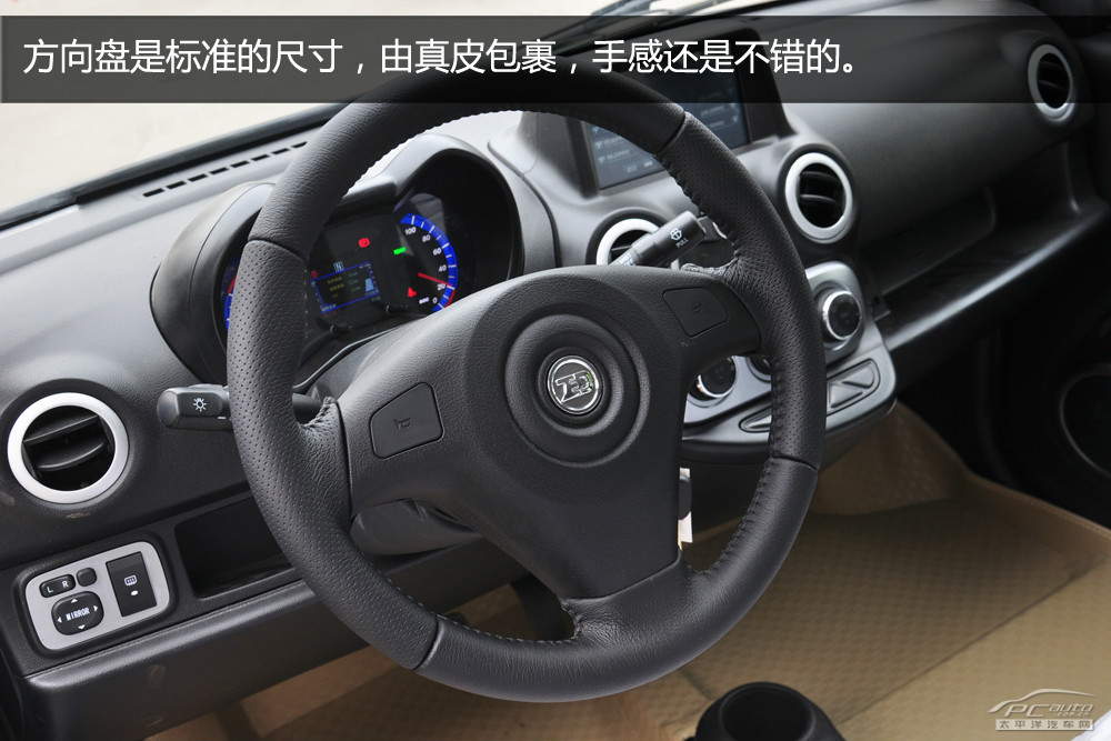 眾泰E20圖解高清大圖