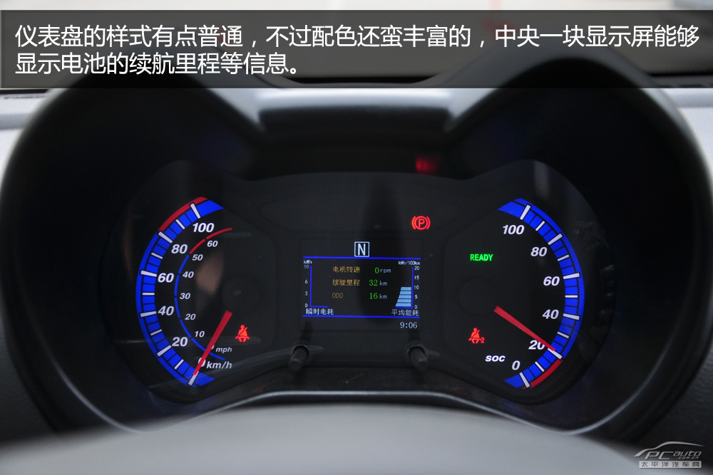 眾泰E20圖解高清大圖