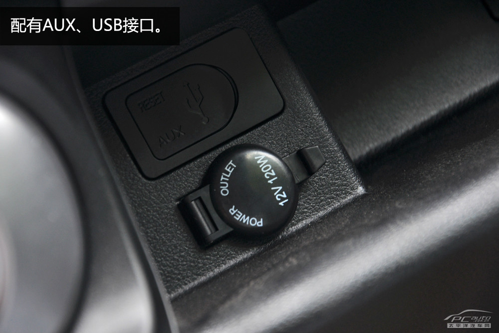 眾泰E20圖解高清大圖