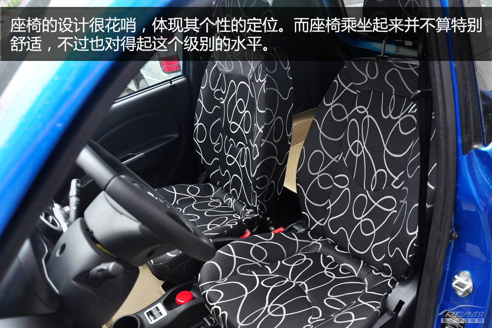 眾泰E20圖解高清大圖