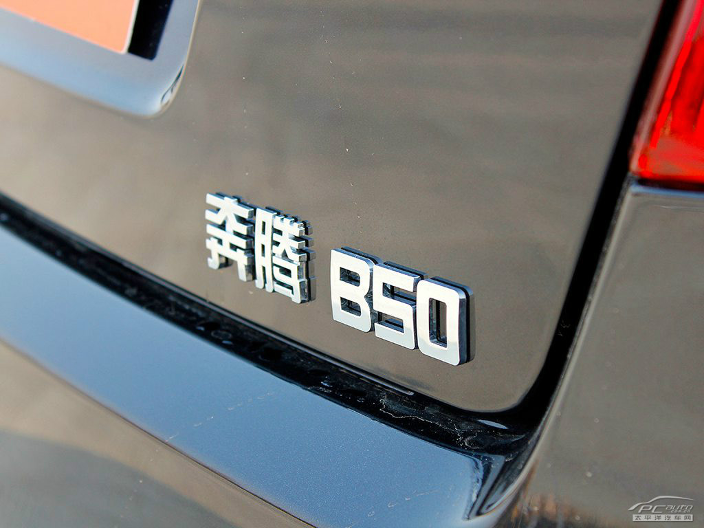 奔騰B50外觀高清大圖