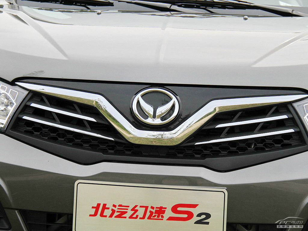 北汽幻速S2外觀高清大圖