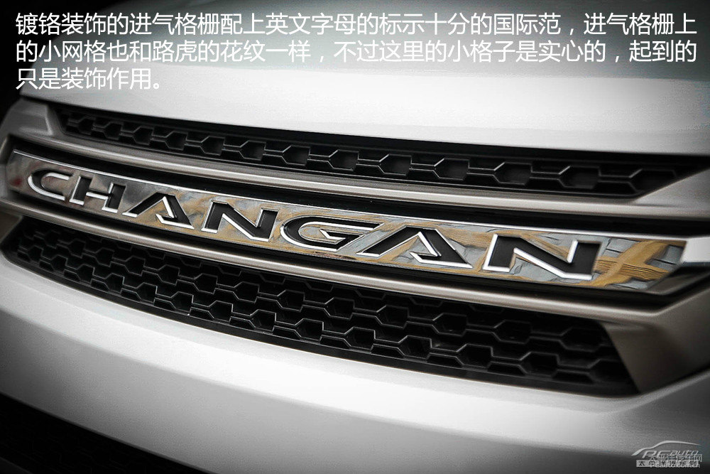 長(zhǎng)安CS75圖片