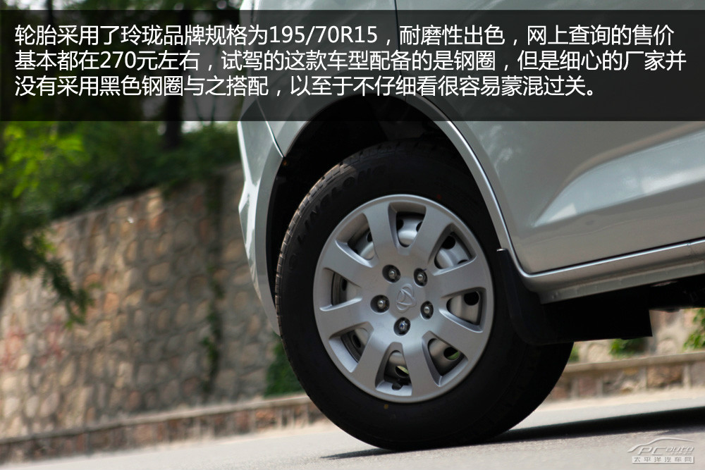 睿行圖解高清大圖