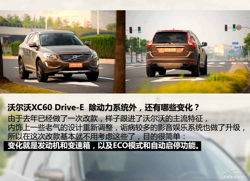 沃爾沃XC60(進口)圖解高清大圖