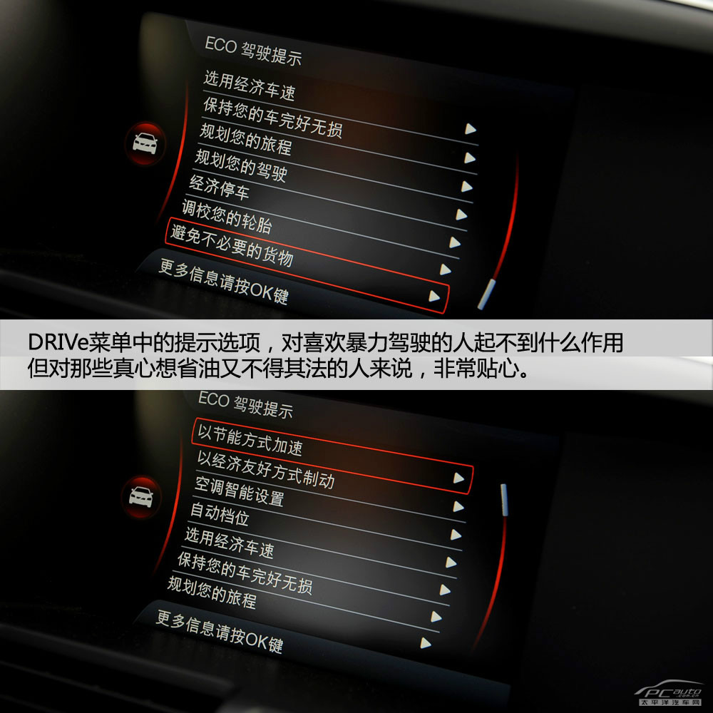 沃爾沃XC60(進口)圖解高清大圖