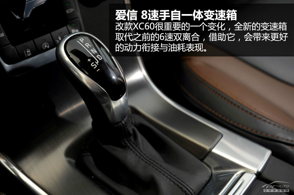 沃爾沃XC60(進口)圖解高清大圖