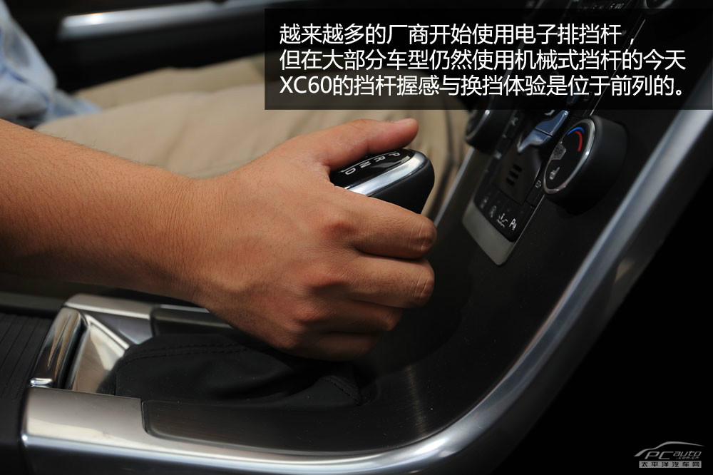 沃爾沃XC60(進口)圖解高清大圖