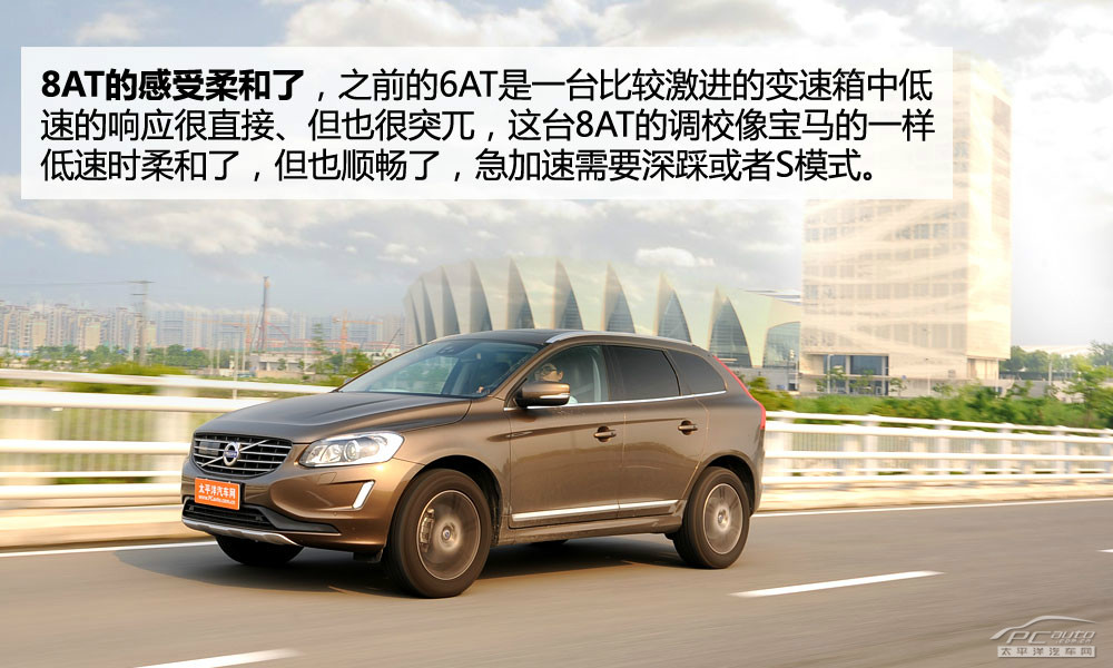 沃爾沃XC60(進(jìn)口)圖解高清大圖
