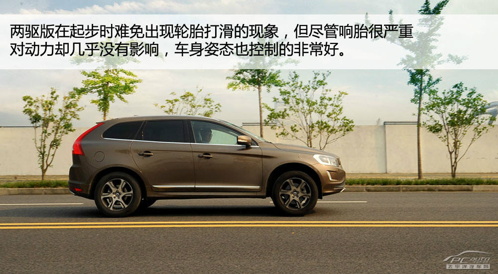 沃爾沃XC60(進口)圖解高清大圖