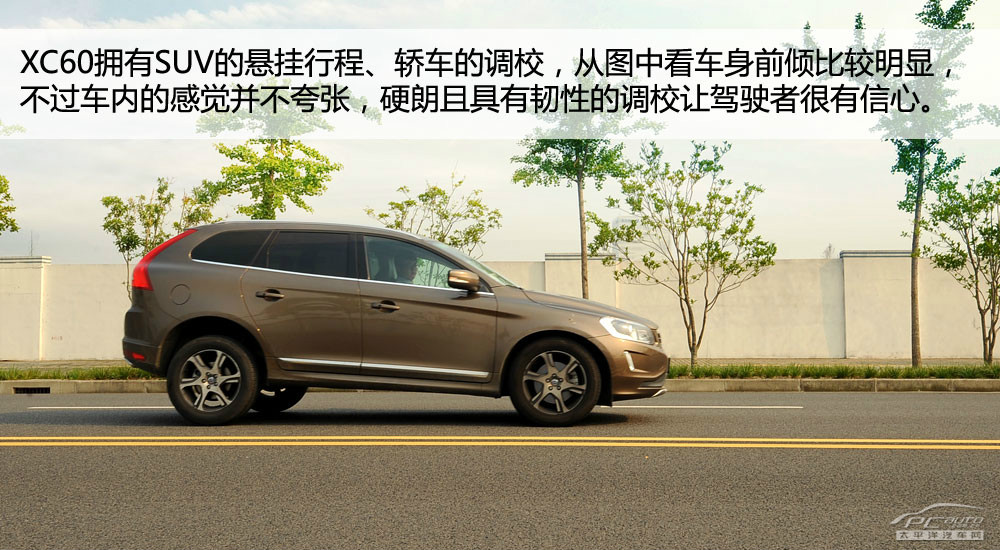 沃爾沃XC60(進口)圖解高清大圖