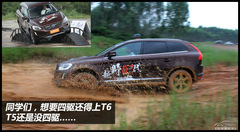 yԇ֠XC60 Drive-E 2.0T