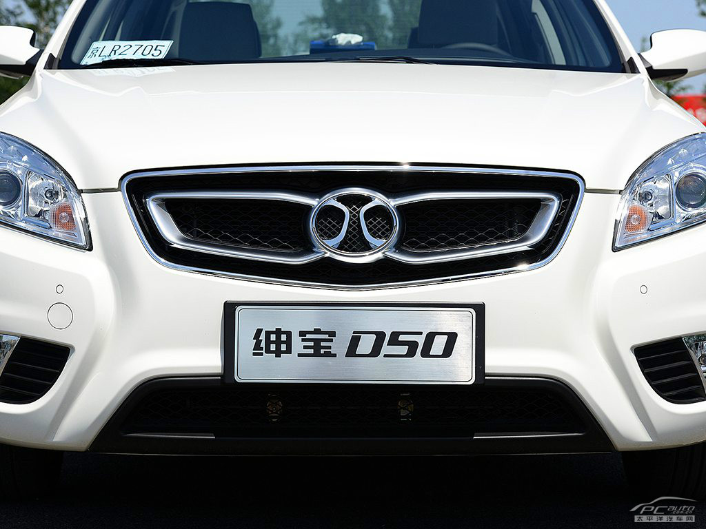紳寶D50外觀高清大圖