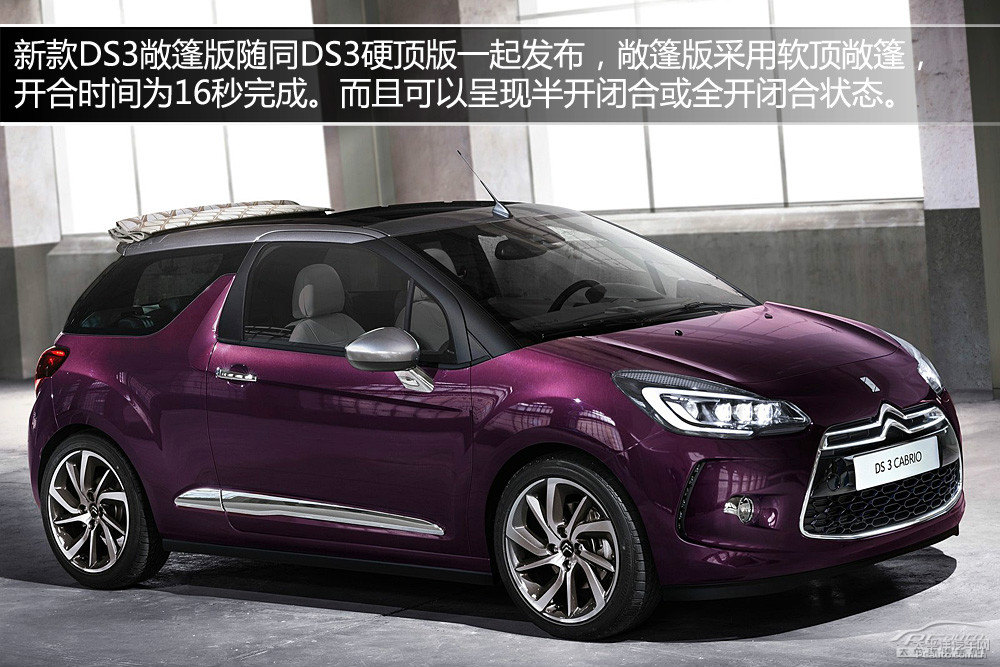 DS 3DƬ