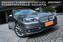 運動紳士 寶馬525Li 運動紳士 寶馬525Li