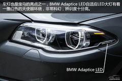 運動紳士 寶馬525Li 運動紳士 寶馬525Li