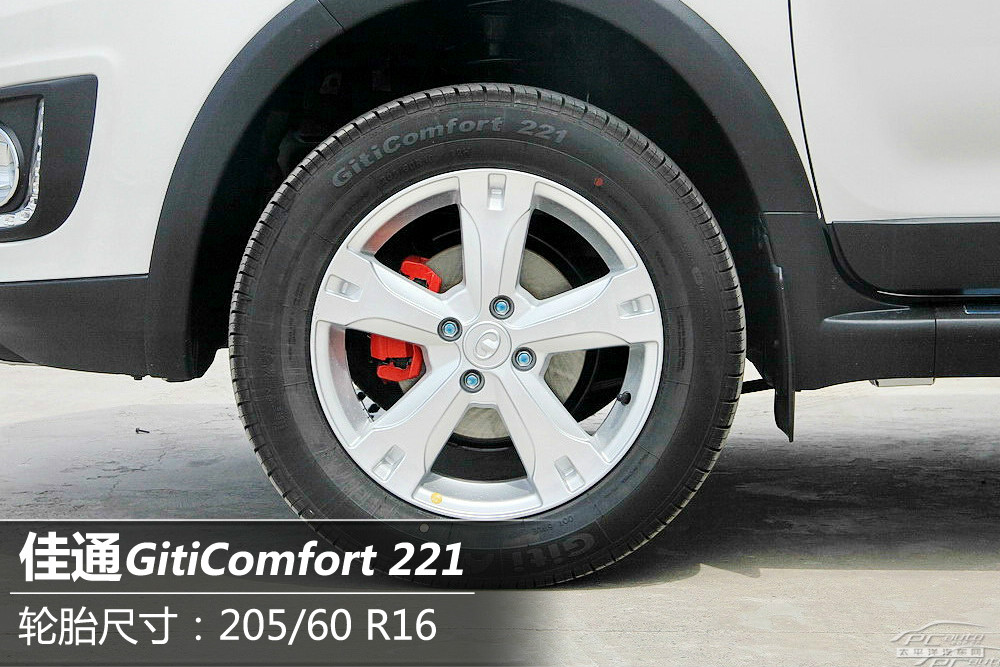 長城M4圖解高清大圖