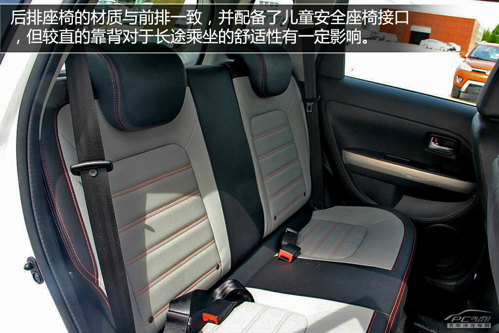 長(zhǎng)城M4圖解高清大圖