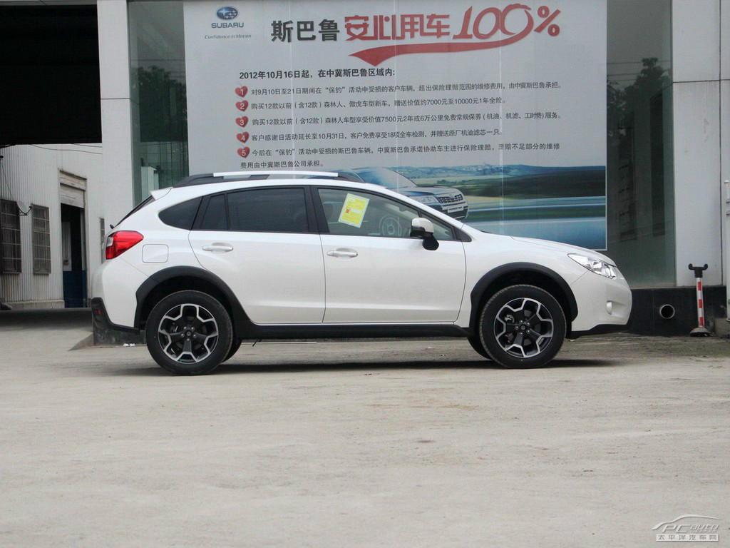 斯巴魯XV外觀高清大圖